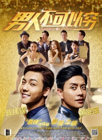 亚洲 欧美 日韩系列